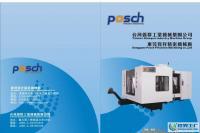 北京康良實業總公司 實業公司的典范